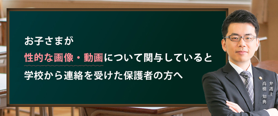 学校から「モンペ扱いされているかも」「厄介な親と思われているのでは」